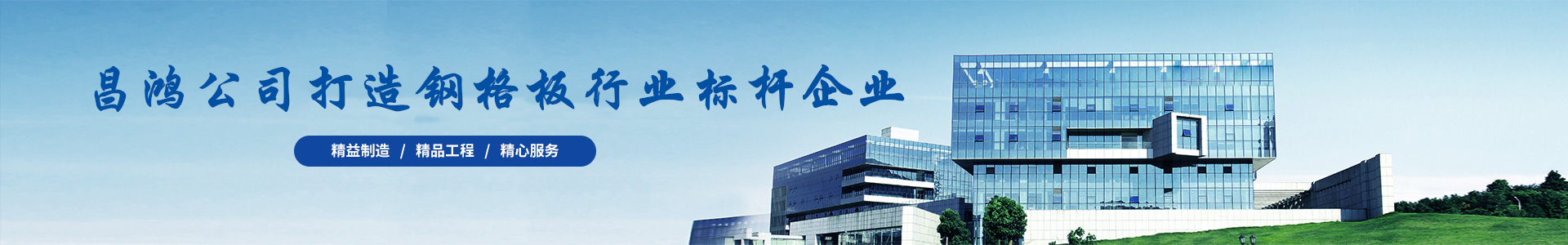 无锡泡芙视频在线下载免费钢格板有限公司